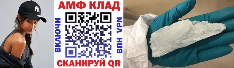 Купить закладки  Рошаль  АМФ 97% 