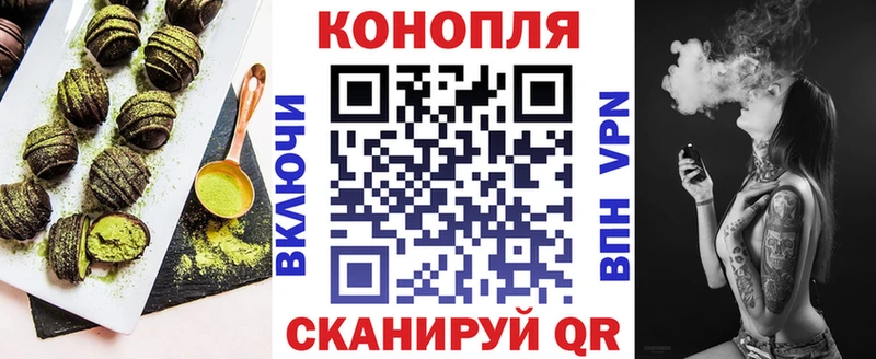 Еда ТГК конопля Купить где Рошаль