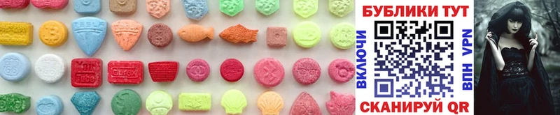 Ecstasy MDMA Купить закладки Рошаль
