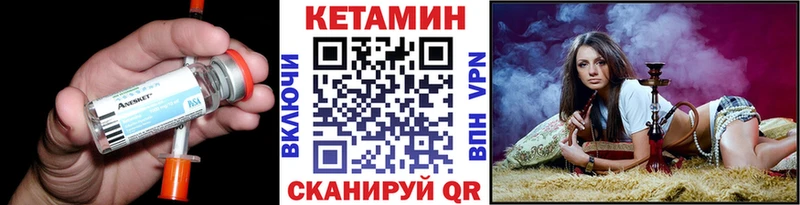 Кетамин VHQ  Купить где  Рошаль 