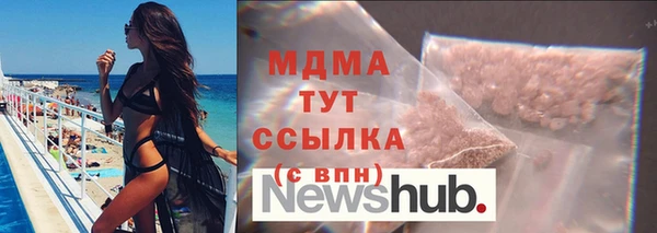 PSILOCYBIN Няндома