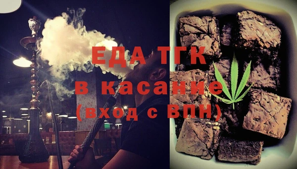 соль ск Нязепетровск