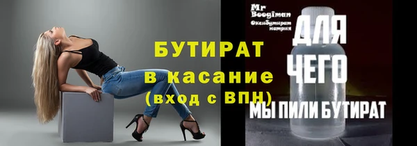 jwh Нягань