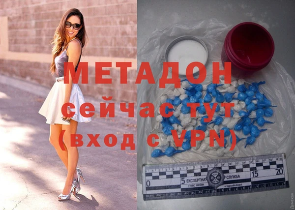 соль ск Нязепетровск