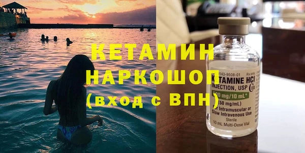 PSILOCYBIN Няндома