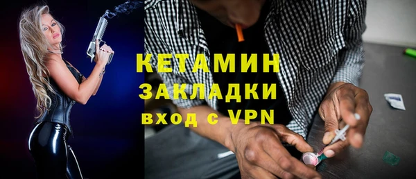 соль ск Нязепетровск