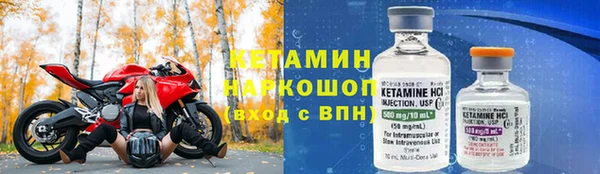 соль ск Нязепетровск