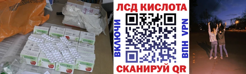 Купить где  Рошаль  ЛСД экстази ecstasy 