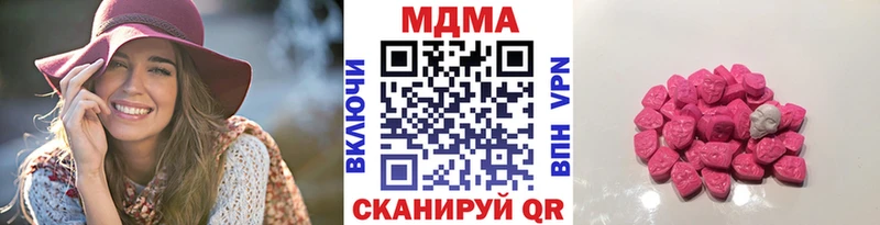 Купить  Рошаль  MDMA кристаллы 