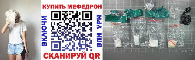 Купить где  Рошаль  Мефедрон мука 