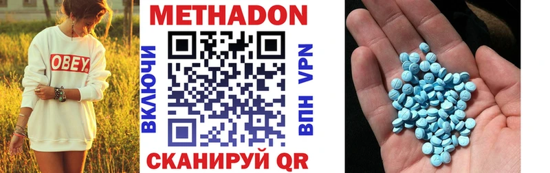 Купить  Рошаль  Метадон кристалл 