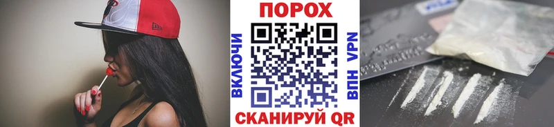 Метамфетамин витя  Купить закладки  Рошаль 