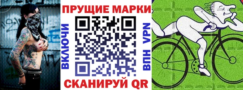 Марки 25I-NBOMe 1500мкг  Купить закладки  Рошаль 